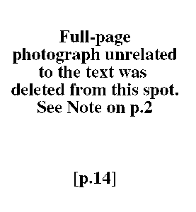 PAN - A Magazine About Boy-Love, Number 1 [Vol.1 No.1], June 1979, page 14