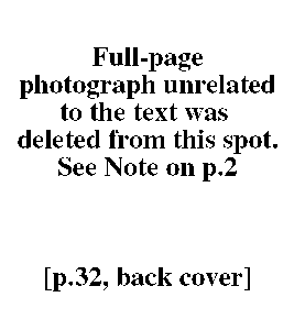 PAN - A Magazine About Boy-Love, Number 1 [Vol.1 No.1], June 1979, page 32